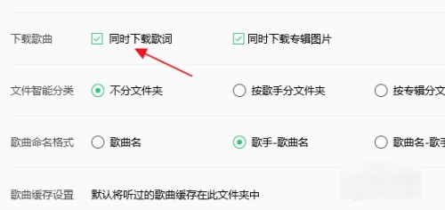 qq官网2026下载_QQ音乐怎么转换MP3格式_QQ音乐免费2026最新版