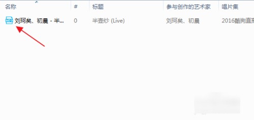 qq官网2026下载_QQ音乐怎么转换MP3格式_QQ音乐免费2026最新版