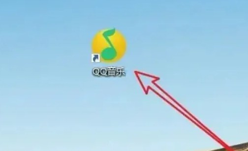 qq官网2026下载_QQ音乐免费2026最新版_QQ音乐怎么转换MP3格式