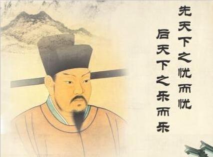 全能奇才txt下载_
_范仲淹 全能奇才 仁人志士