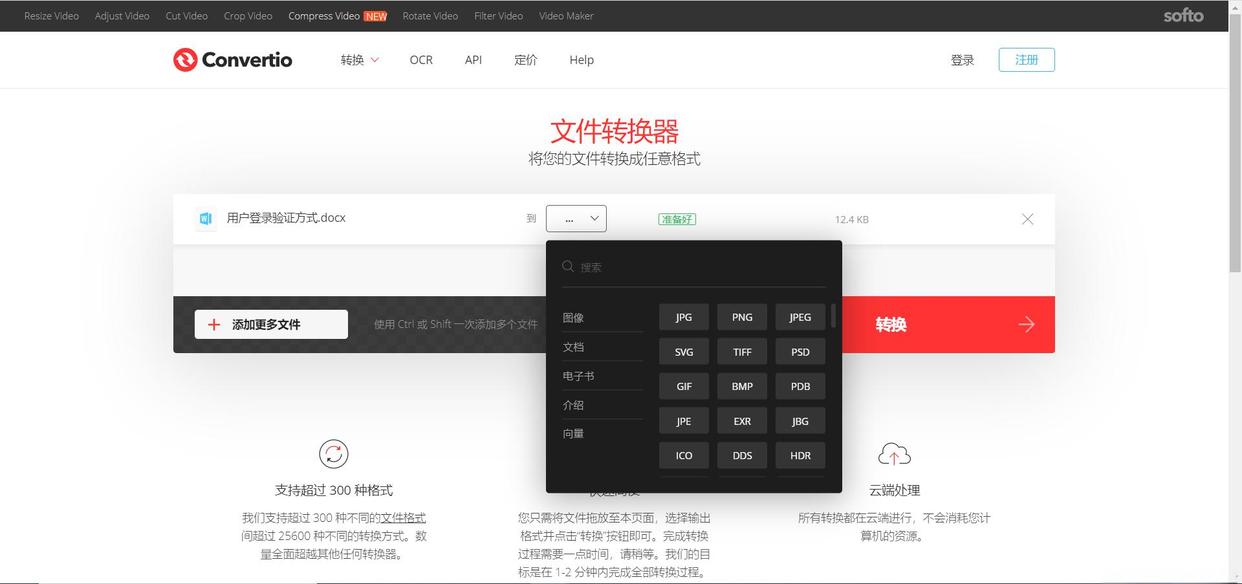 ncm文件转换工具_320k高品质音乐不要钱下载_ncm转mp3方法