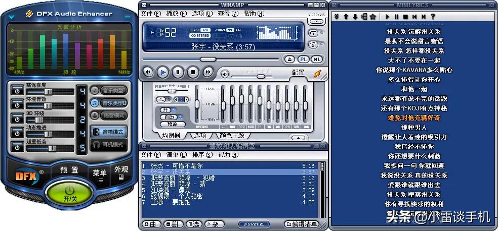 数字音乐版权历史_320k高品质音乐不要钱下载_mp3音乐播放器发展历程