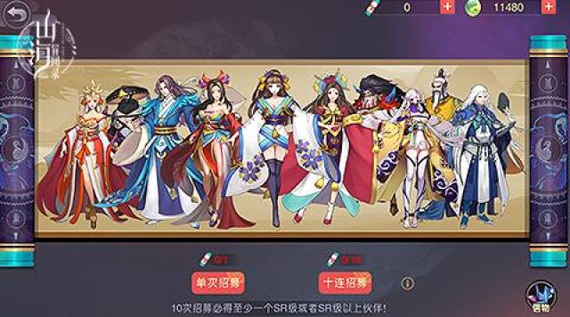 山海异闻录手游 国学古韵 异兽收集养成_异闻录下载