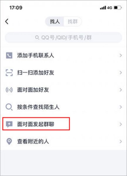 QQ国际版功能超强大，含翻译、全球电话等，快来下载