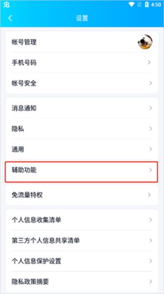 翻译消息_qq英文版下载_全球电话