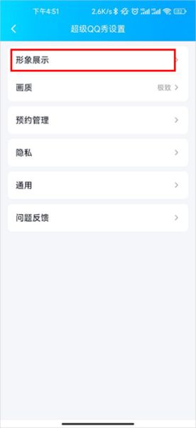 qq英文版下载_翻译消息_全球电话