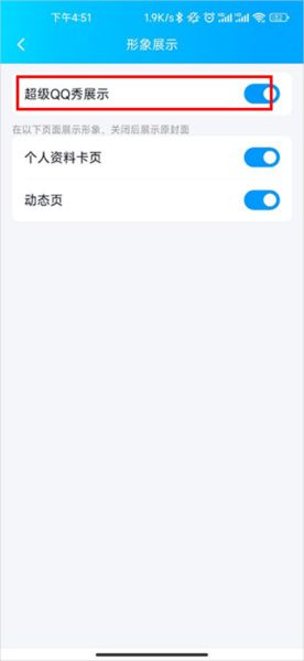 qq英文版下载_全球电话_翻译消息