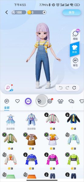 翻译消息_qq英文版下载_全球电话