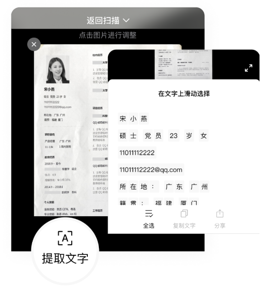 支持在线预览文档图片音视频压缩包eml附件提醒_QQ邮件订阅聚合阅读体验优化_qq英文版下载