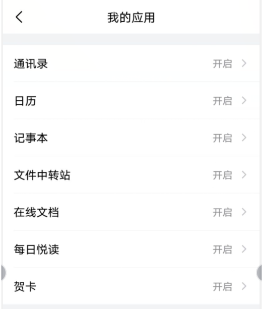 支持在线预览文档图片音视频压缩包eml附件提醒_qq英文版下载_QQ邮件订阅聚合阅读体验优化