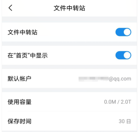 支持在线预览文档图片音视频压缩包eml附件提醒_QQ邮件订阅聚合阅读体验优化_qq英文版下载