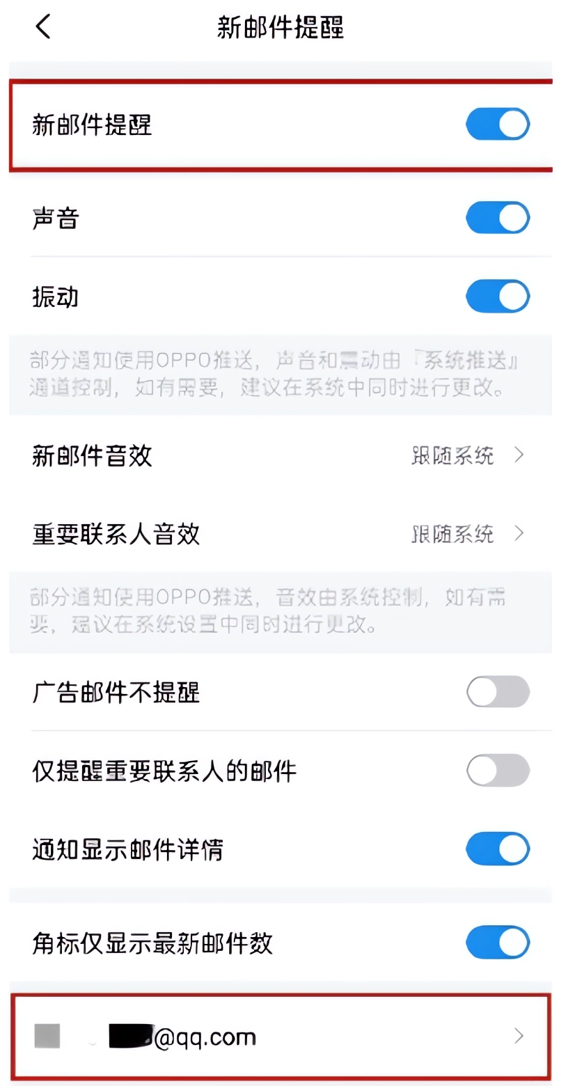 qq英文版下载_支持在线预览文档图片音视频压缩包eml附件提醒_QQ邮件订阅聚合阅读体验优化