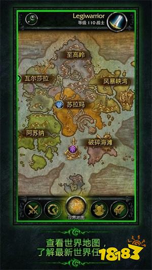 魔兽世界国服经典回归！速来18183网站下载体验玩法改动