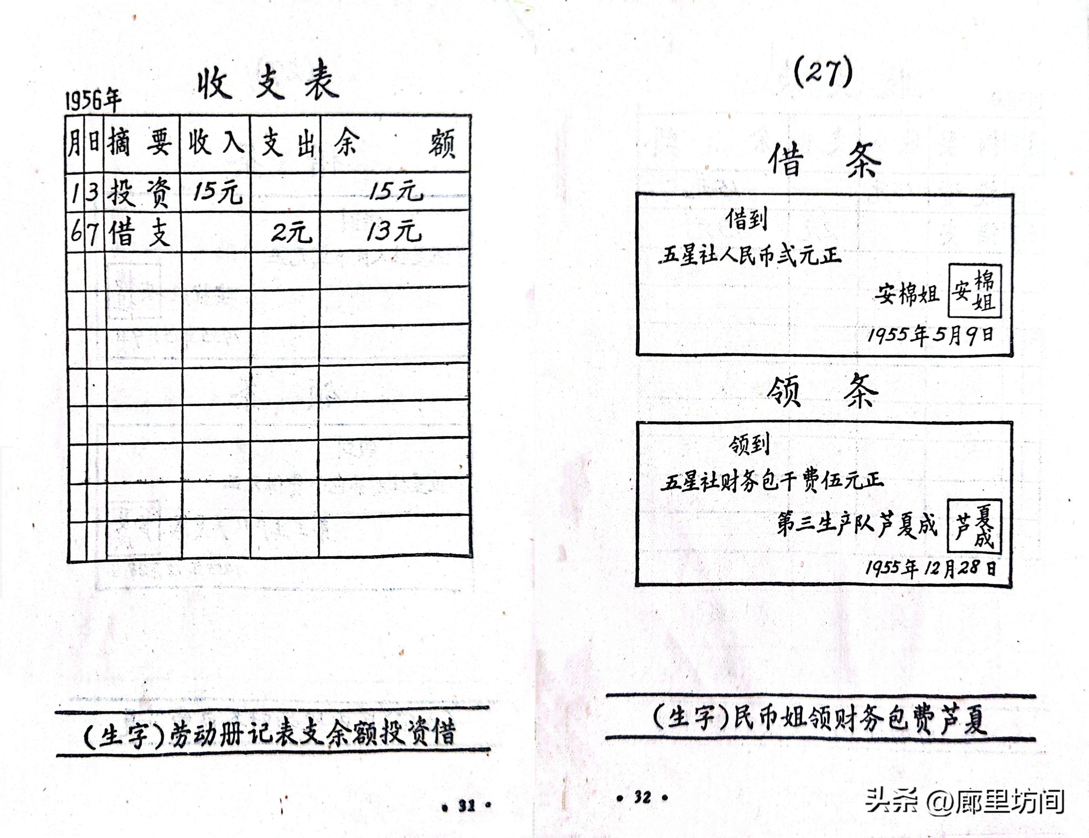 人民教育出版社电子课本下载_人教社出版农民课本_农民自编识字课本