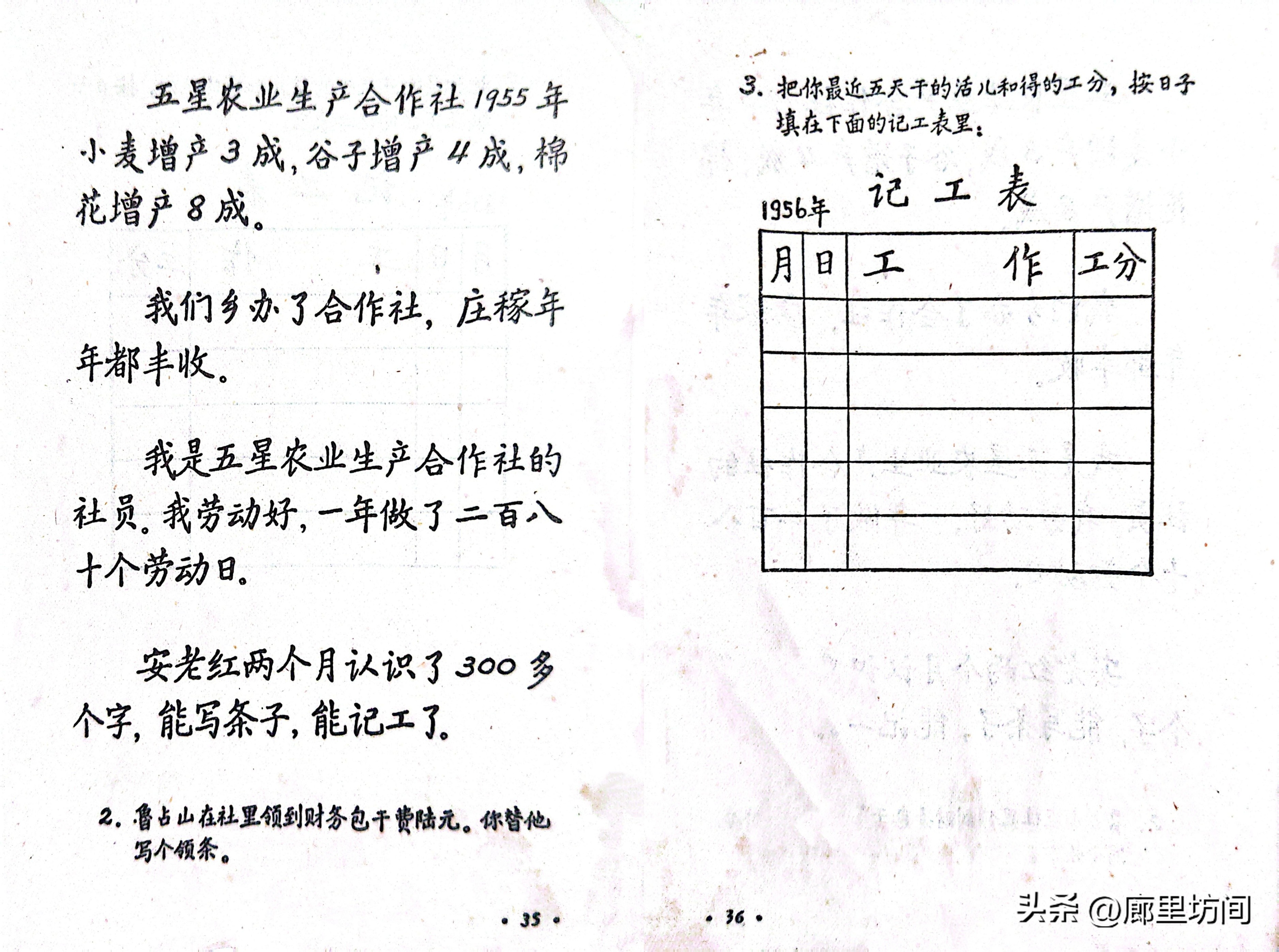人民教育出版社电子课本下载_人教社出版农民课本_农民自编识字课本