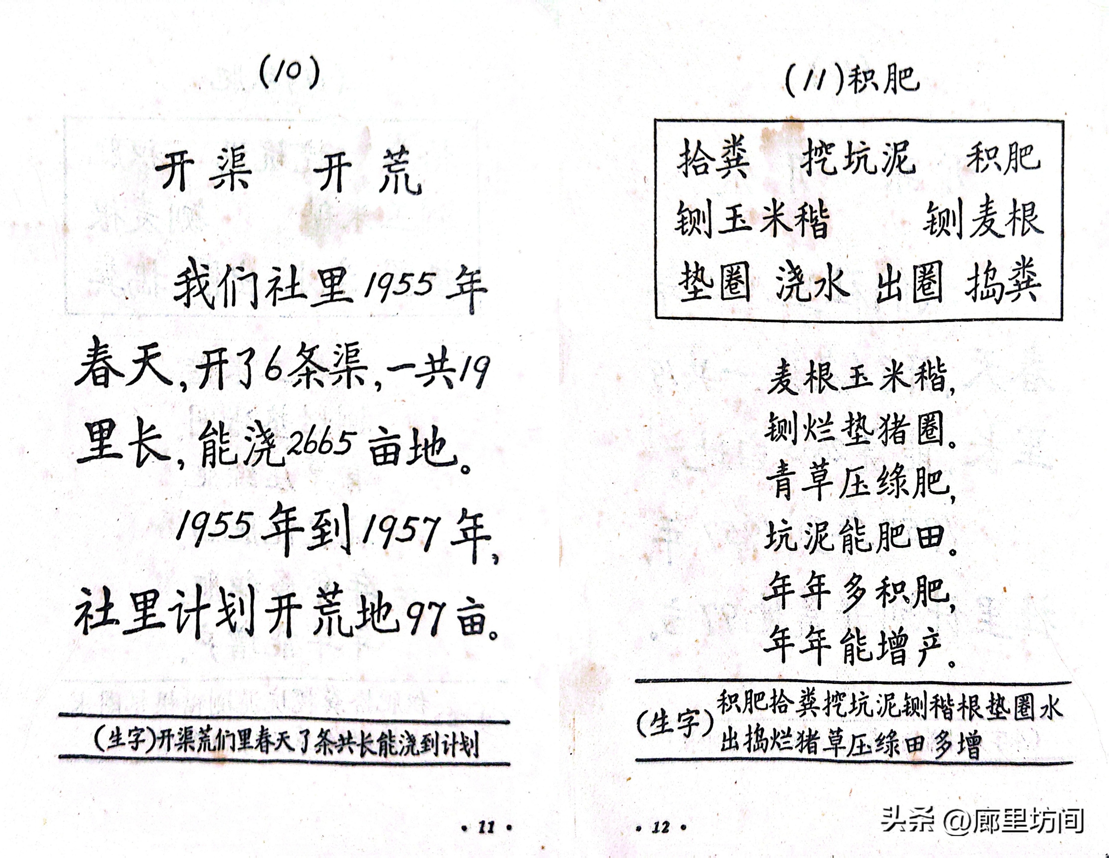 人民教育出版社电子课本下载_人教社出版农民课本_农民自编识字课本