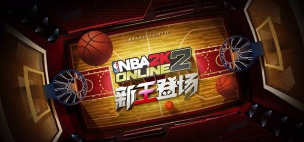 NBA2konline最好学最好用的连招动作_NBA2k常用打球技巧分享