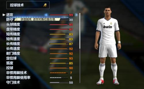 实况足球最新版 贝克汉姆代言 足球竞技游戏_实况足球兑换码2026 游戏兑换码 2026年码_实况足球2026下载