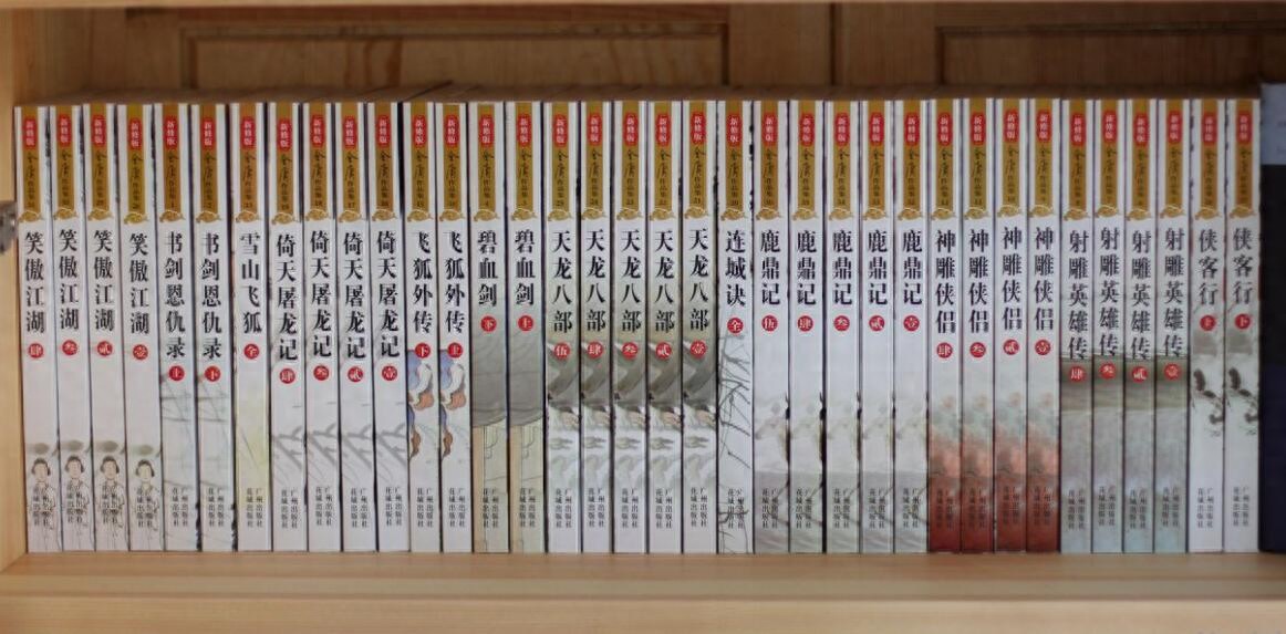 金庸哪3部著作最没可读性？有人竟提名神雕侠侣