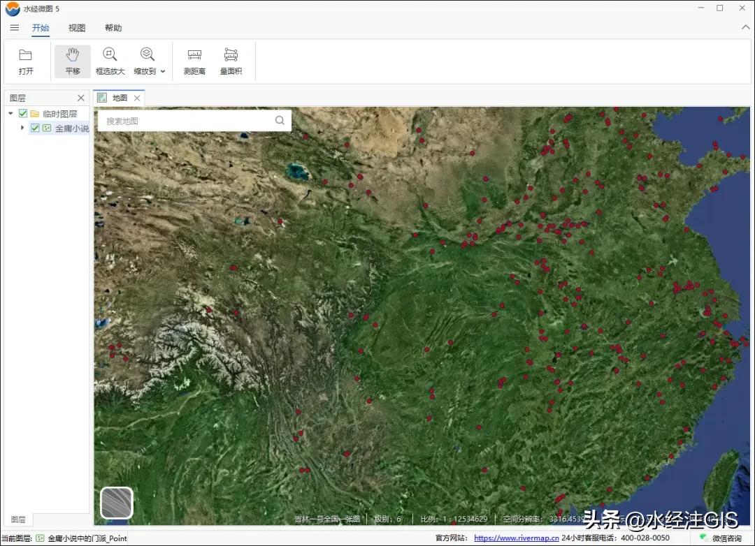 金庸小说全集下载_金庸武侠地理坐标分布_金庸小说门派地点SHP矢量数据