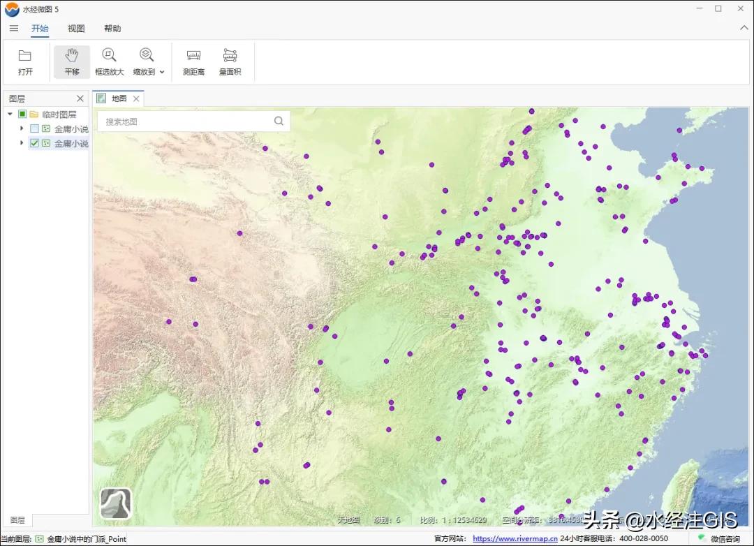 金庸小说门派地点SHP矢量数据_金庸小说全集下载_金庸武侠地理坐标分布