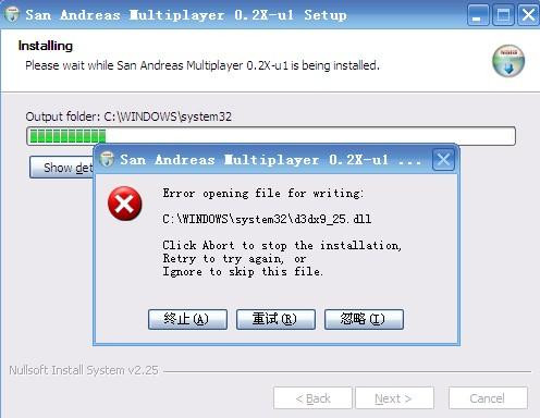 d3dx9_25.dll文件缺失怎么办？教你下载安装及修复方法