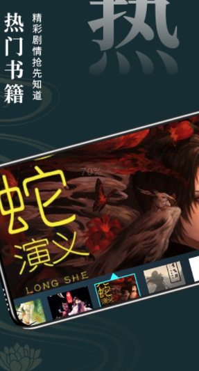 无痕读书阅读器app下载：强大小说阅读软件，免费阅读超方便