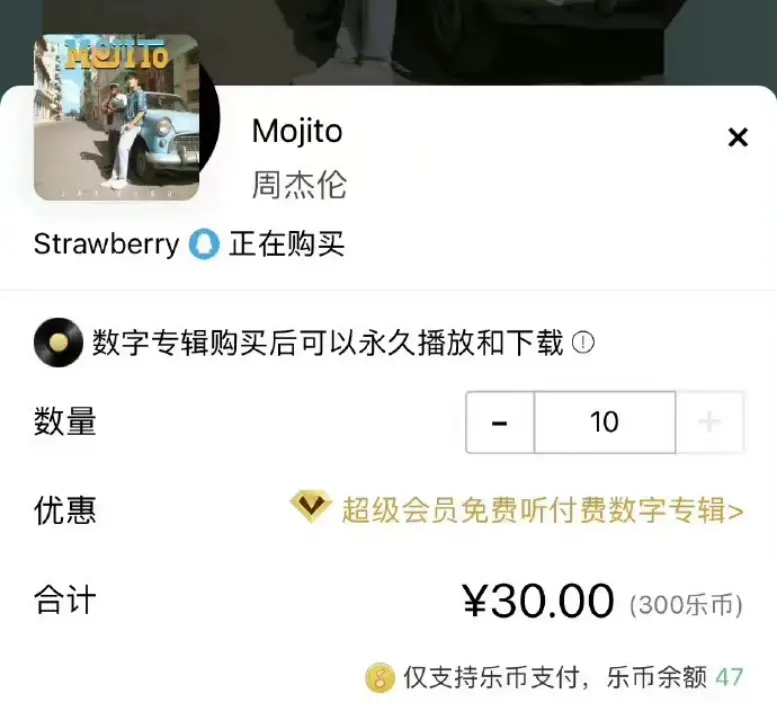 大厂围猎周杰伦