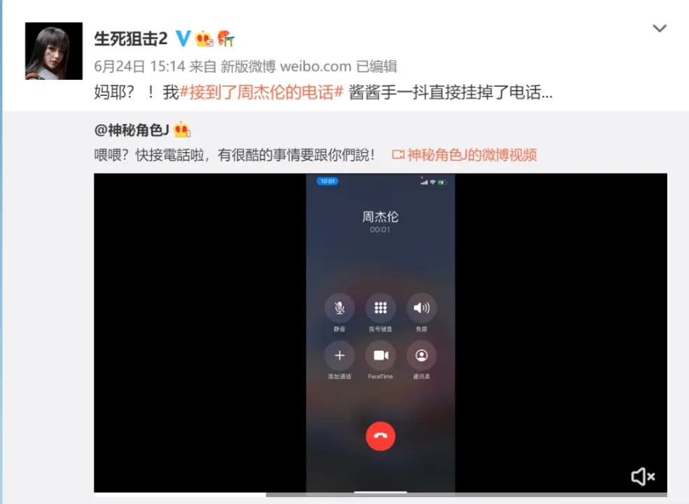 大厂围猎周杰伦