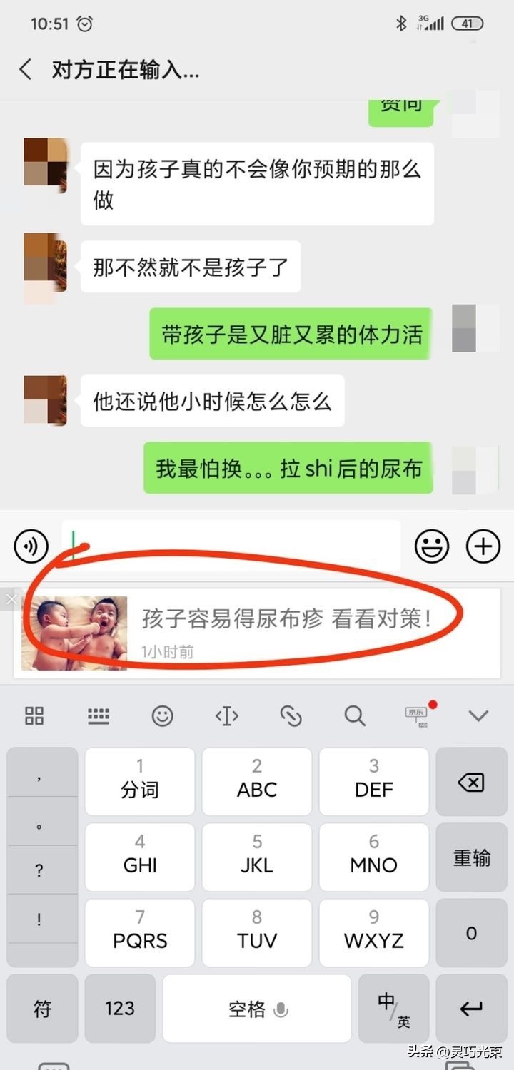 输入法隐私保护_收集用户输入内容的应用_智能abc输入法官方下载