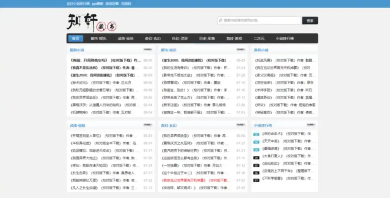 ZLibrary电子书下载_免费电子书下载网站_电子书刊下载
