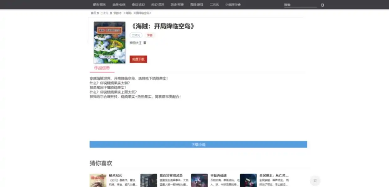 电子书刊下载_免费电子书下载网站_ZLibrary电子书下载