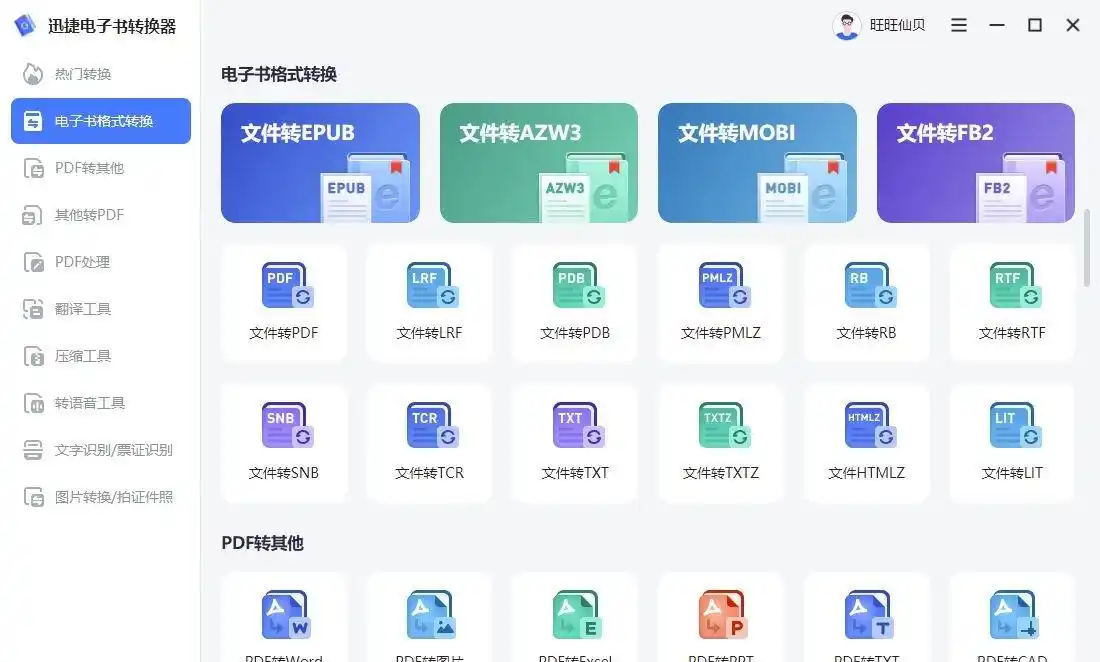 电子书刊下载_ZLibrary电子书下载_免费电子书下载网站
