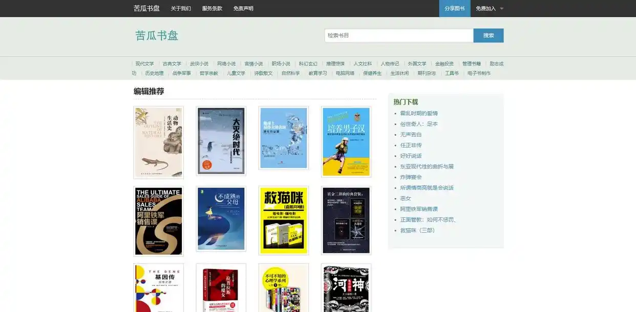 电子书刊下载_免费电子书下载网站_ZLibrary电子书下载