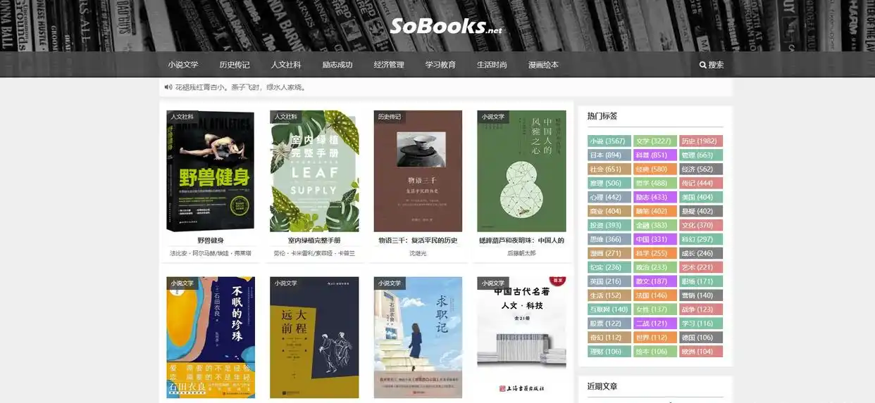 ZLibrary电子书下载_免费电子书下载网站_电子书刊下载