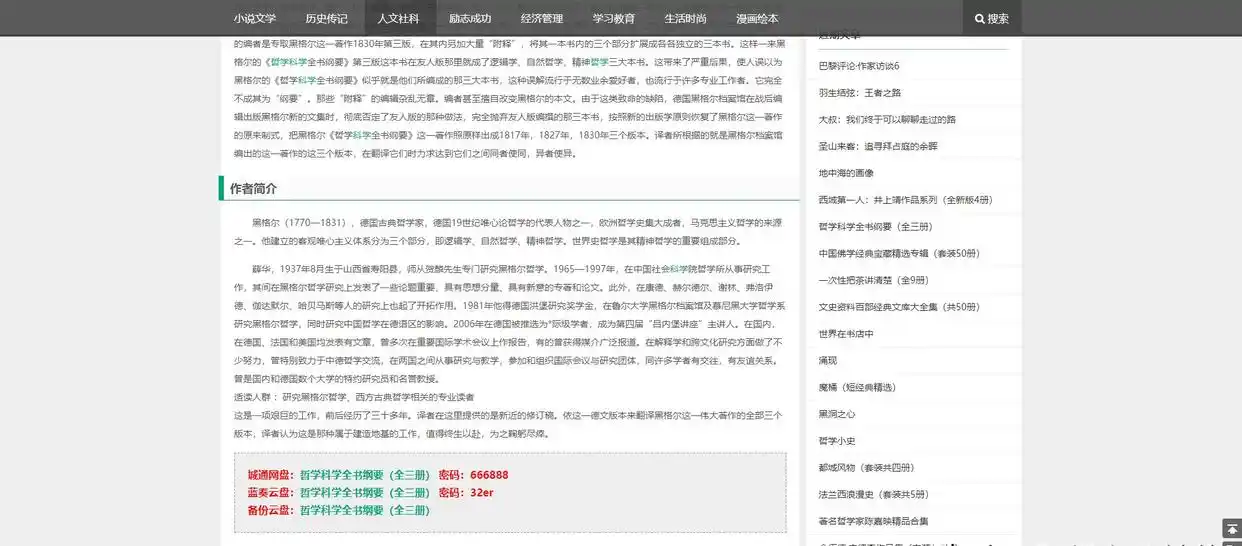 ZLibrary电子书下载_免费电子书下载网站_电子书刊下载