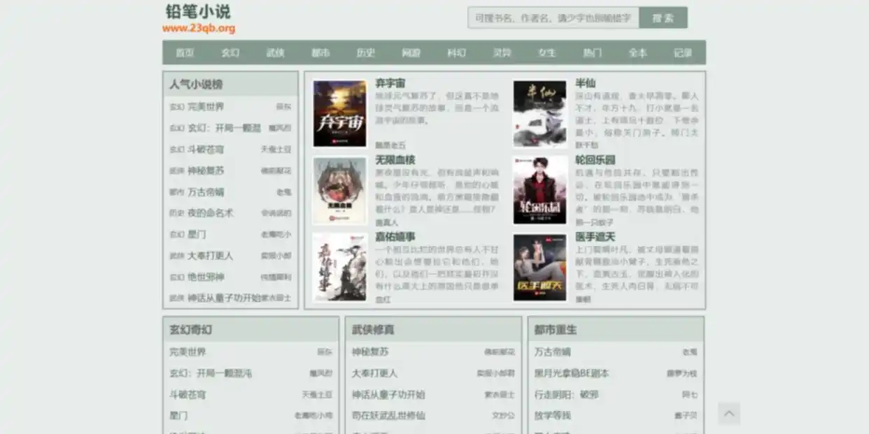 电子书刊下载_免费电子书下载网站_ZLibrary电子书下载