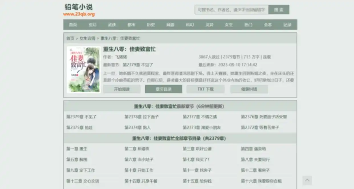 ZLibrary电子书下载_免费电子书下载网站_电子书刊下载