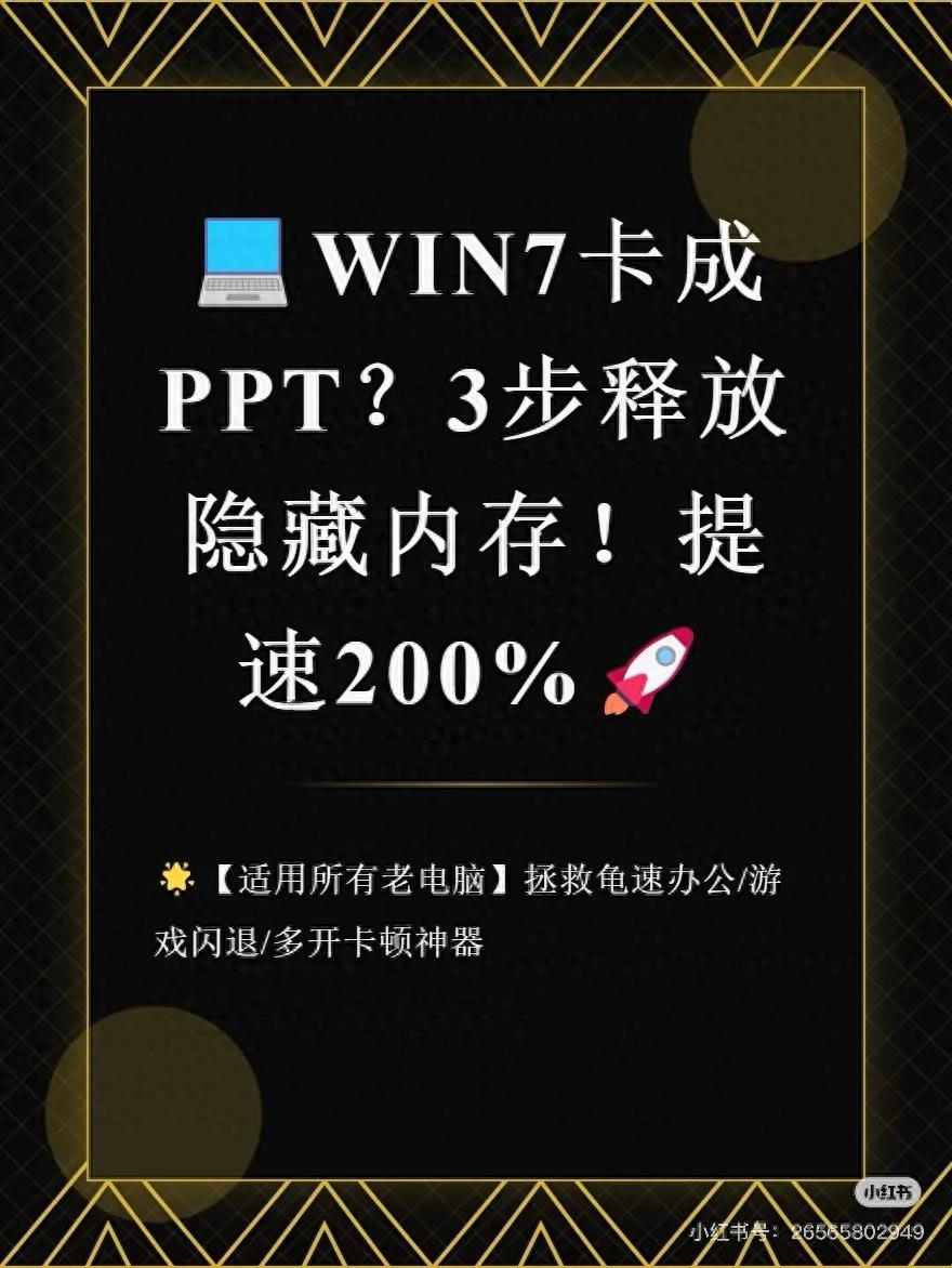 VxKex工具Win7系统安全补丁_Win7系统兼容新软件工具_window7优化大师下载
