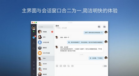 中小型企业办公工具_今目标官方下载_今目标Mac版功能