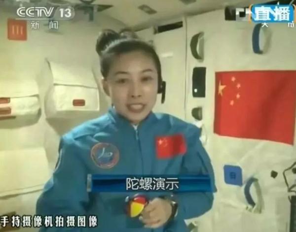 王亚平太空授课下载_太空授课_王亚平太空授课