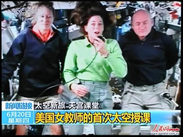 王亚平太空授课_王亚平太空授课下载_太空授课