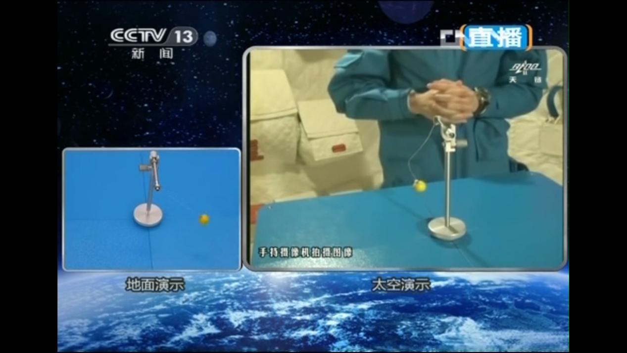王亚平太空授课下载_天宫课堂首次太空授课_神舟十号航天员王亚平授课直播