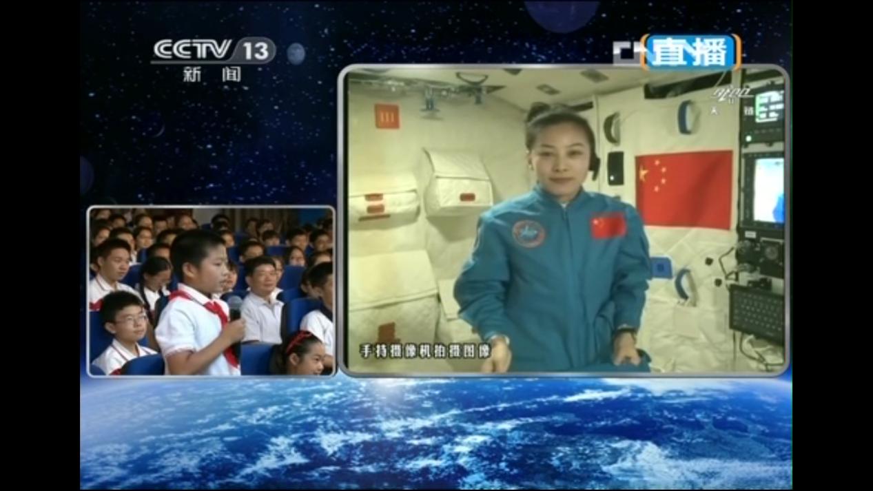 天宫课堂首次太空授课_王亚平太空授课下载_神舟十号航天员王亚平授课直播