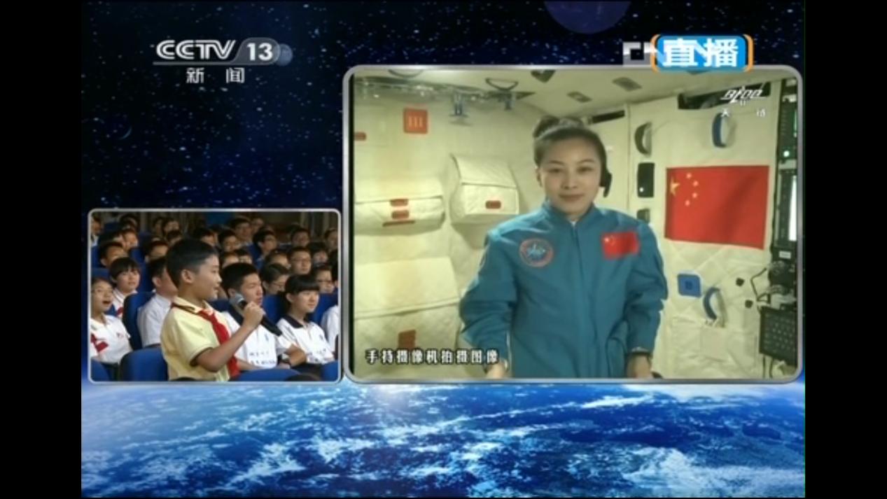 神舟十号航天员王亚平授课直播_天宫课堂首次太空授课_王亚平太空授课下载