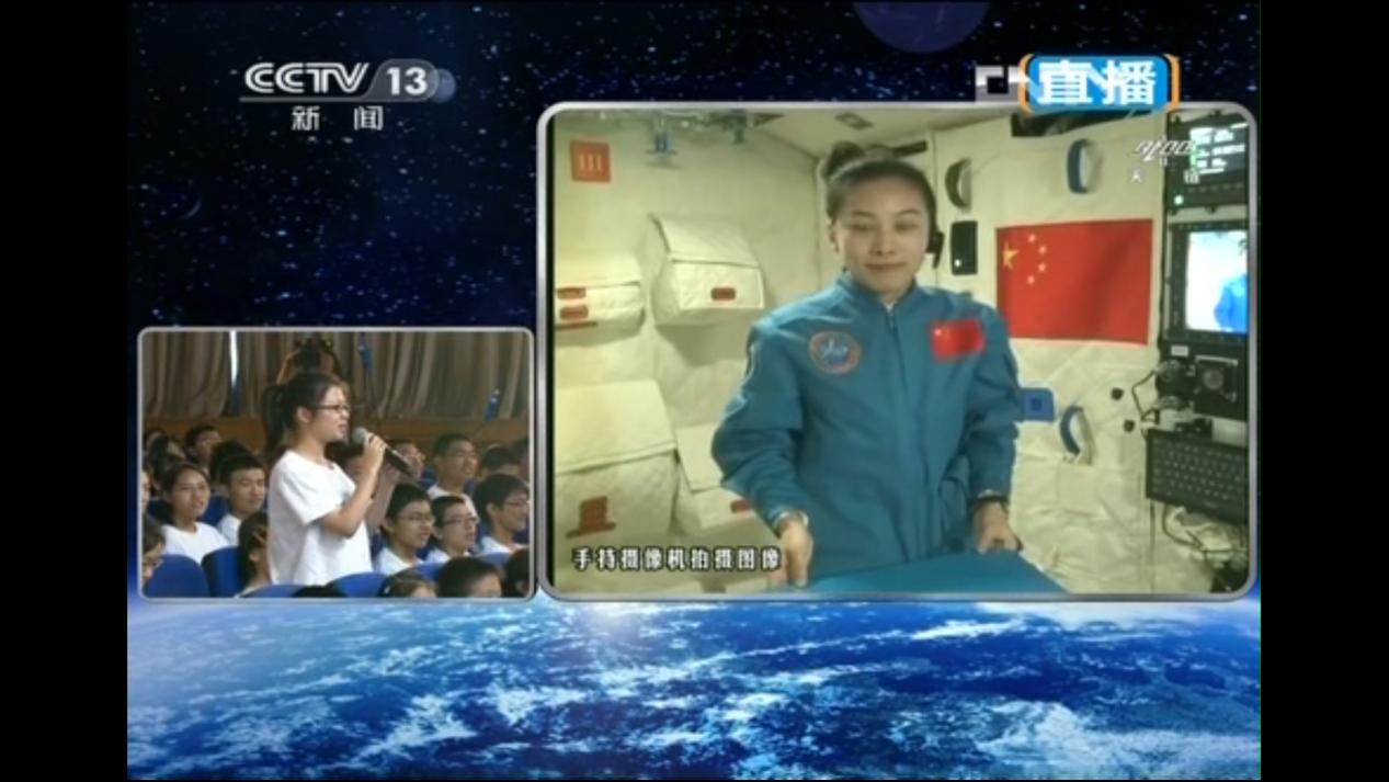 王亚平太空授课下载_天宫课堂首次太空授课_神舟十号航天员王亚平授课直播