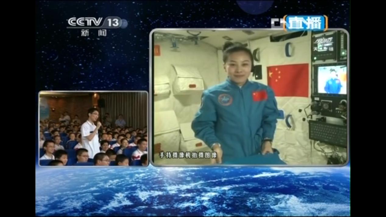 神舟十号航天员王亚平授课直播_王亚平太空授课下载_天宫课堂首次太空授课