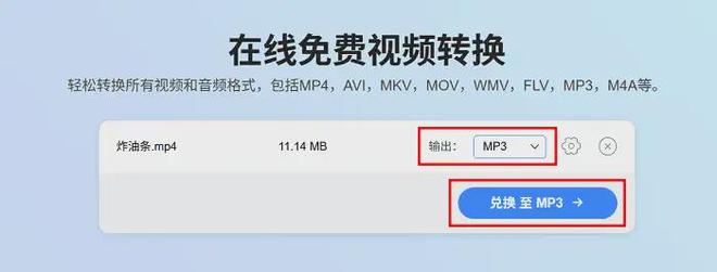 数据蛙视频转换器_mp4格式转换器下载_mp4转mp3教程
