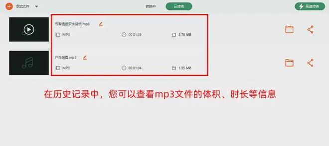 数据蛙视频转换器_mp4转mp3教程_mp4格式转换器下载