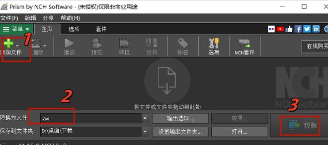 mkv转mp4方法_mp4格式转换器下载_嗨格式视频转换器介绍